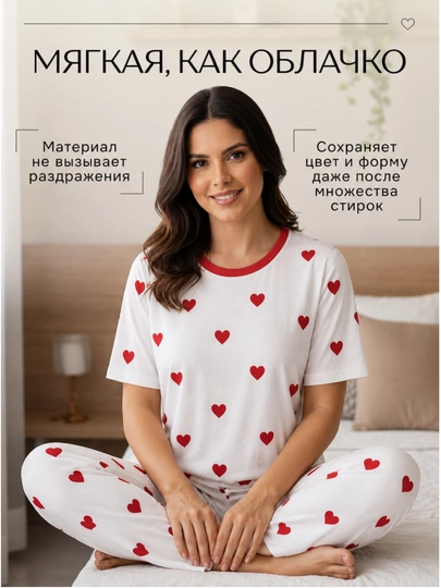 Ayollar pijamasi UzLook, futbolkali to‘plam, yumshoq va qulay uyqu kiyimi, S-2XL
