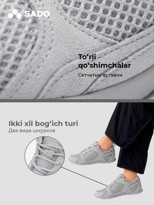 Ayollar uchun to‘rli qo‘shimchali SADO kedalar
