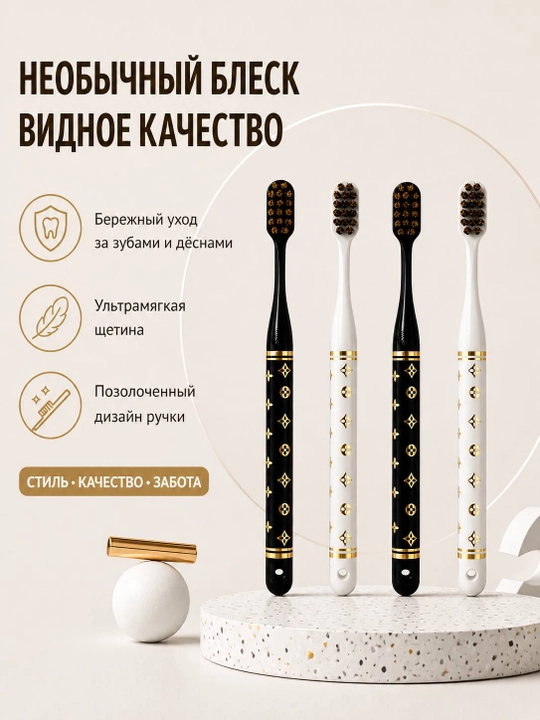 Elegant oq-qora tish cho‘tkasi - 