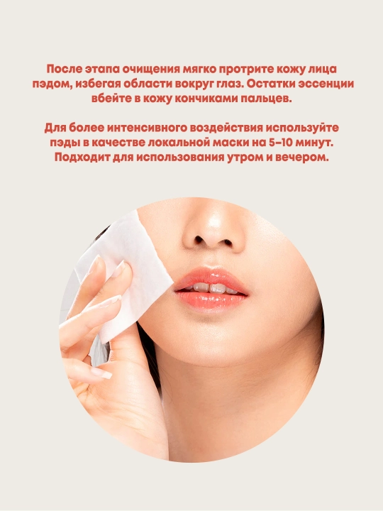 Восстанавливающие тонер-пэды для лица DERMA FACTORY PDRN 1% Toner Pad
