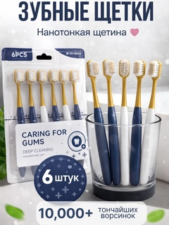 Белый