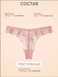 Конфетный