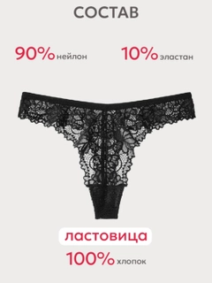 Черный