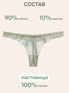 Бирюзовый