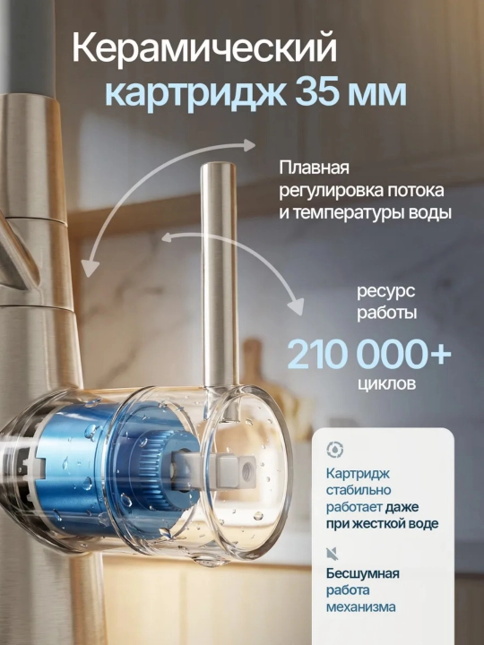 Смеситель для кухни и мойки с фильтром, 2 выхода, гибкий излив 360°, двойная вода
