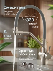 Серый