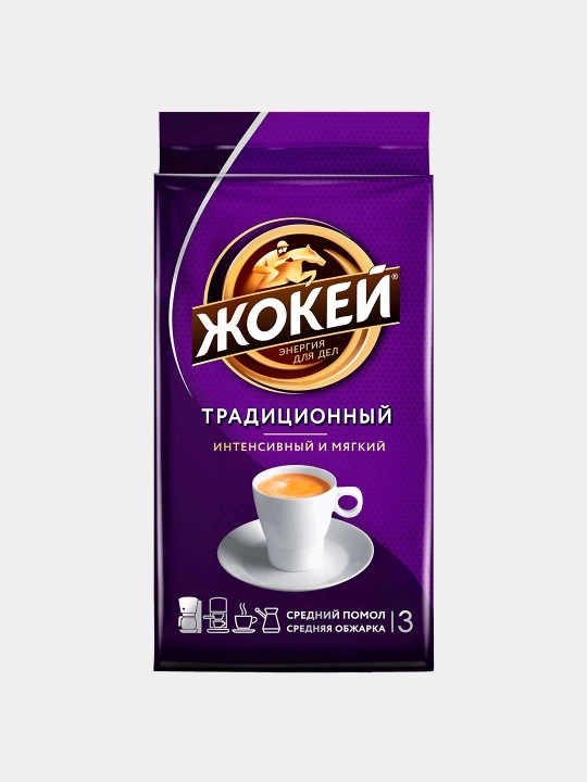 Кофе молотый Жокей, традиционный, 250 г - 
