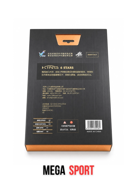 729 KING Professional Ping Pong - stol tennis Raketka to‘plami, chexol bilan