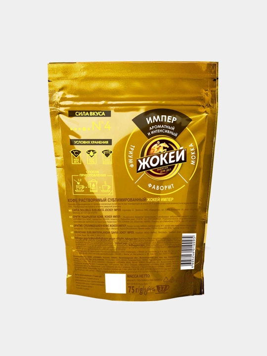 Qahva Jokey Imper, sublimatsiya qilingan, 75 g