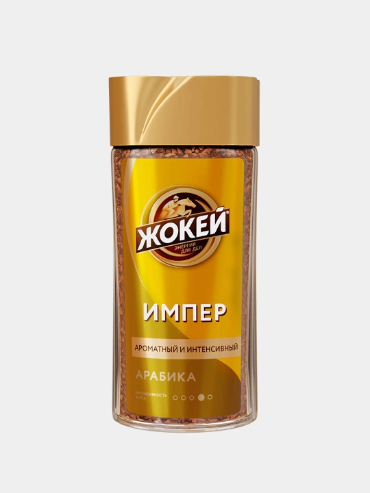 Qahva Jokey Imperial, sublimatsiya qilingan, 95 g - 