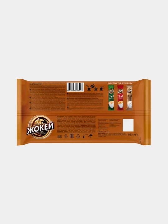 Кофе Жокей Caramel, 3 в 1, 50 шт