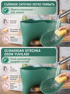 Зеленый