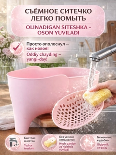 Розовый