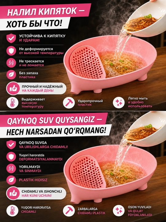 Корзинка - дуршлаг слоник
