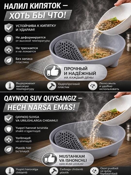 Корзинка - дуршлаг слоник