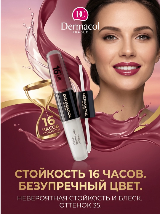 16H Lip Colour uzoq muddatli suyuq lab bo‘yog‘i