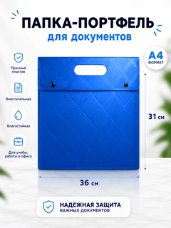 Темно-синий