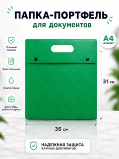 Лесной зеленый