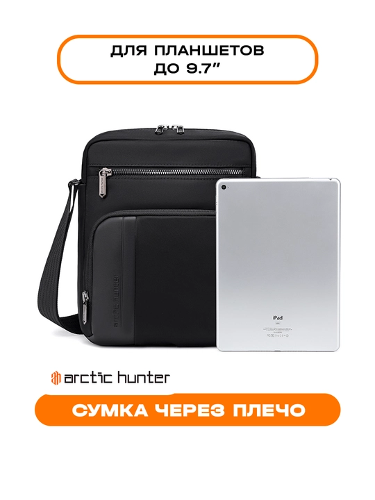 Belli sumka, yelkasigya, kamar ustigya, universal barsetka, banan sumkasi Arctic Hunter