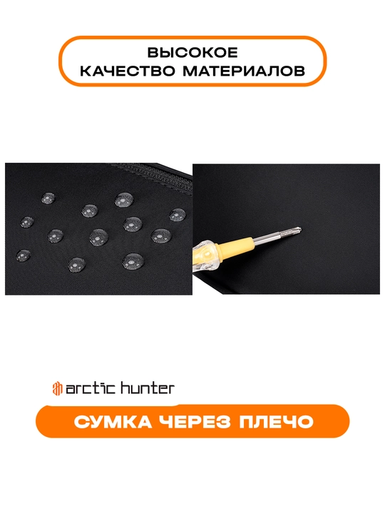 Belli sumka, yelkasigya, kamar ustigya, universal barsetka, banan sumkasi Arctic Hunter
