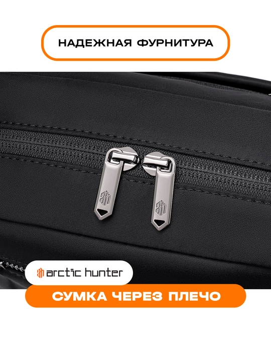 Belli sumka, yelkasigya, kamar ustigya, universal barsetka, banan sumkasi Arctic Hunter