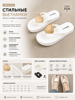 Белый