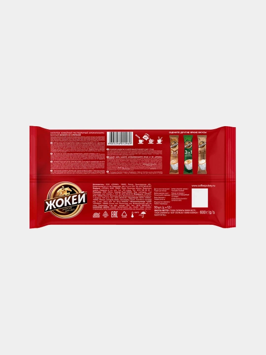 Кофе Жокей Strong, 3 в 1, 50 шт