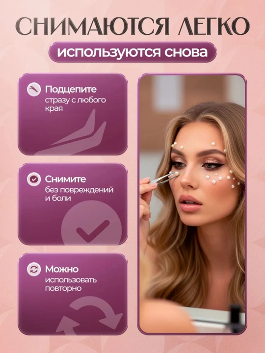 Стразы для тела, самоклеящиеся стразы для лица, самоклеящиеся стразы, украшения для волос