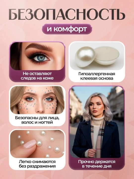 Стразы для тела, самоклеящиеся стразы для лица, самоклеящиеся стразы, украшения для волос