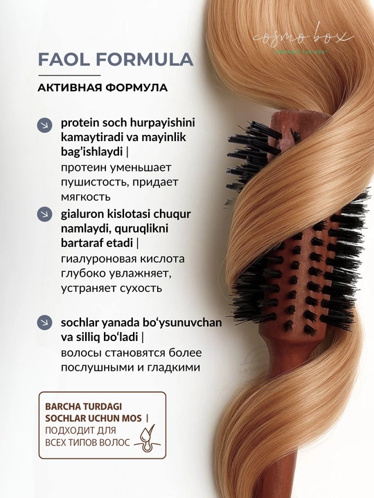 ROYALLINES soch uchun yuvilmaydigan konditsioner, namlash va parvarish, 280 ml