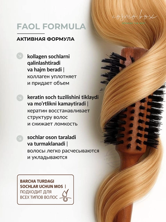 ROYALLINES soch uchun yuvilmaydigan konditsioner, namlash va parvarish, 280 ml