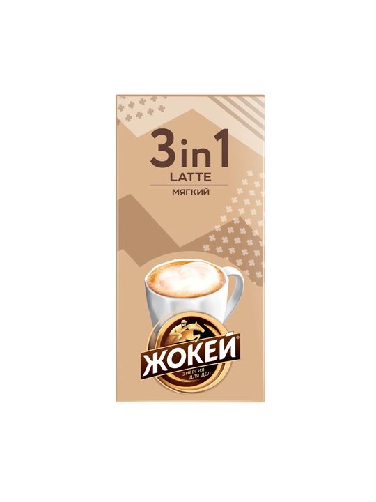 Qahva Жокей 3 tasi 1 da Latte, 12 g, 10 paketchalar