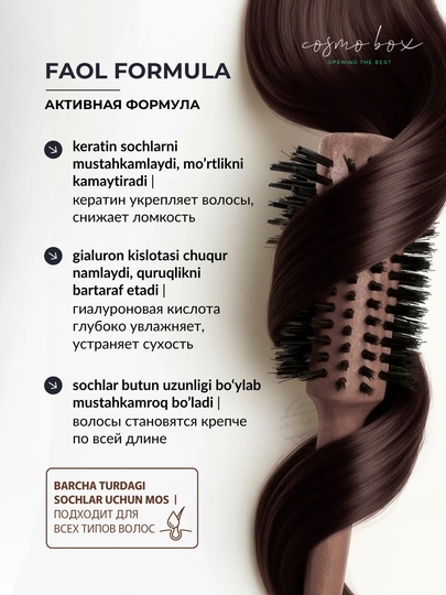 Кондиционер для волос ROYALLINES, увлажнение и уход, с дозатором, 500 мл