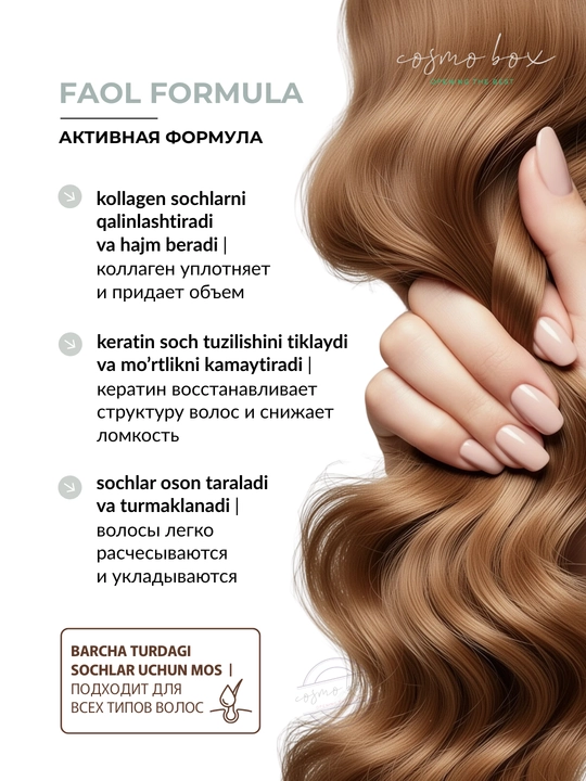 Маска для волос ROYALLINES, питание и уход, 500 мл