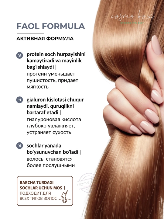 Маска для волос ROYALLINES, питание и уход, 500 мл