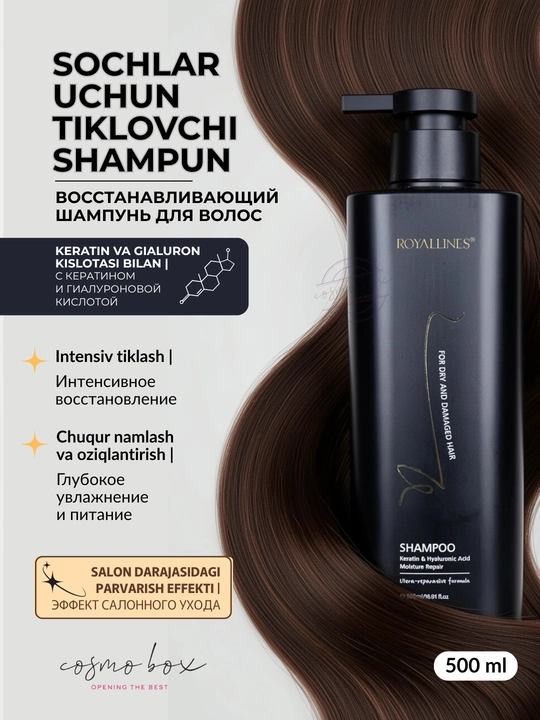 ROYALLINES soch uchun shampun, tozalash va parvarish, dozatorli, 500 ml - 