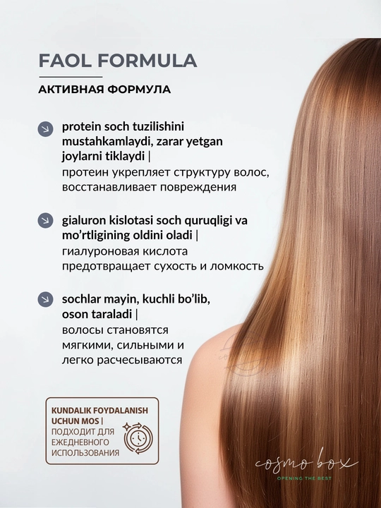 ROYALLINES soch uchun shampun, tozalash va parvarish, dozatorli, 500 ml