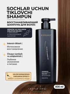 Черный
