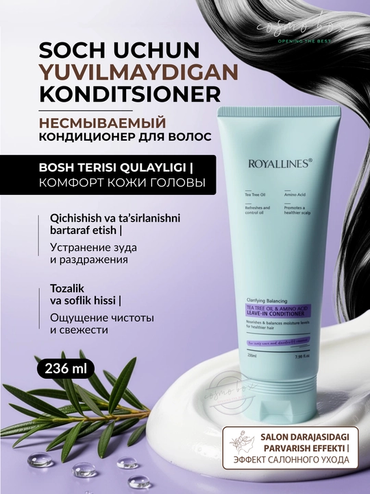 ROYALLINES soch uchun yuvilmaydigan konditsioner, namlash va parvarish, 236 ml - 