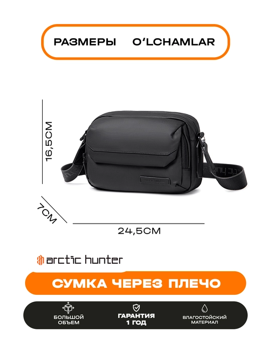 Belli sumka, yelkasigya, kamar ustigya, universal barsetka, banan sumkasi Arctic Hunter