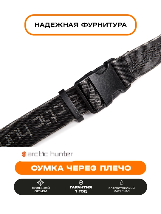 Belli sumka, yelkasigya, kamar ustigya, universal barsetka, banan sumkasi Arctic Hunter
