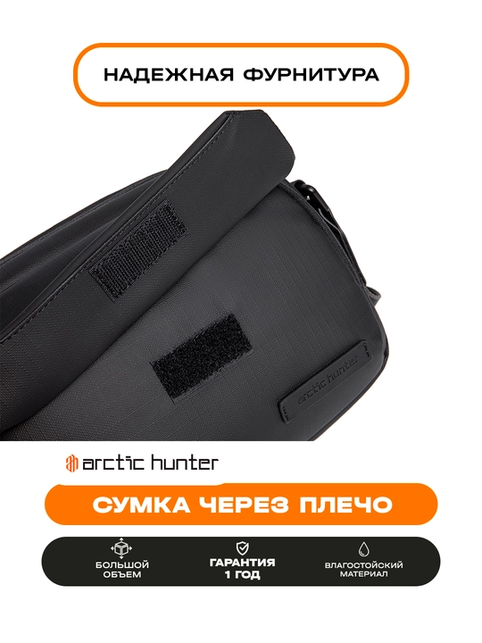 Belli sumka, yelkasigya, kamar ustigya, universal barsetka, banan sumkasi Arctic Hunter