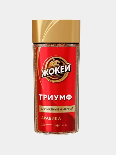Кофе Jockey, сублимированный Триумф, 95 г — NIVEA-GRE0089