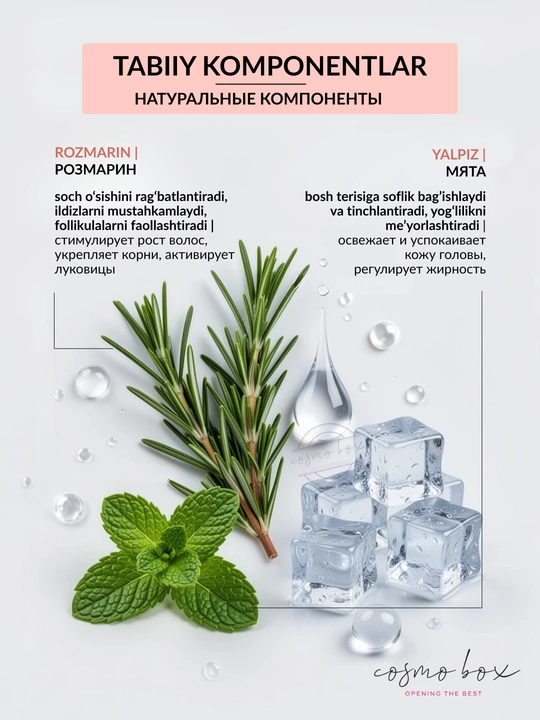 Кондиционер для волос ROYALLINES, увлажнение и уход, с дозатором, 500 мл