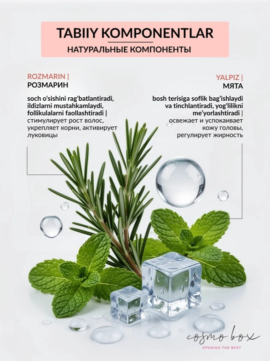 Маска для волос ROYALLINES, питание и уход, 500 мл