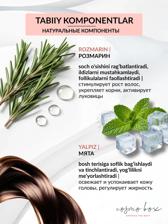 Шампунь для волос ROYALLINES, очищение и уход, с дозатором, 500 мл