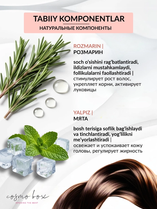 Шампунь для волос ROYALLINES, очищение и уход, с дозатором, 750 мл