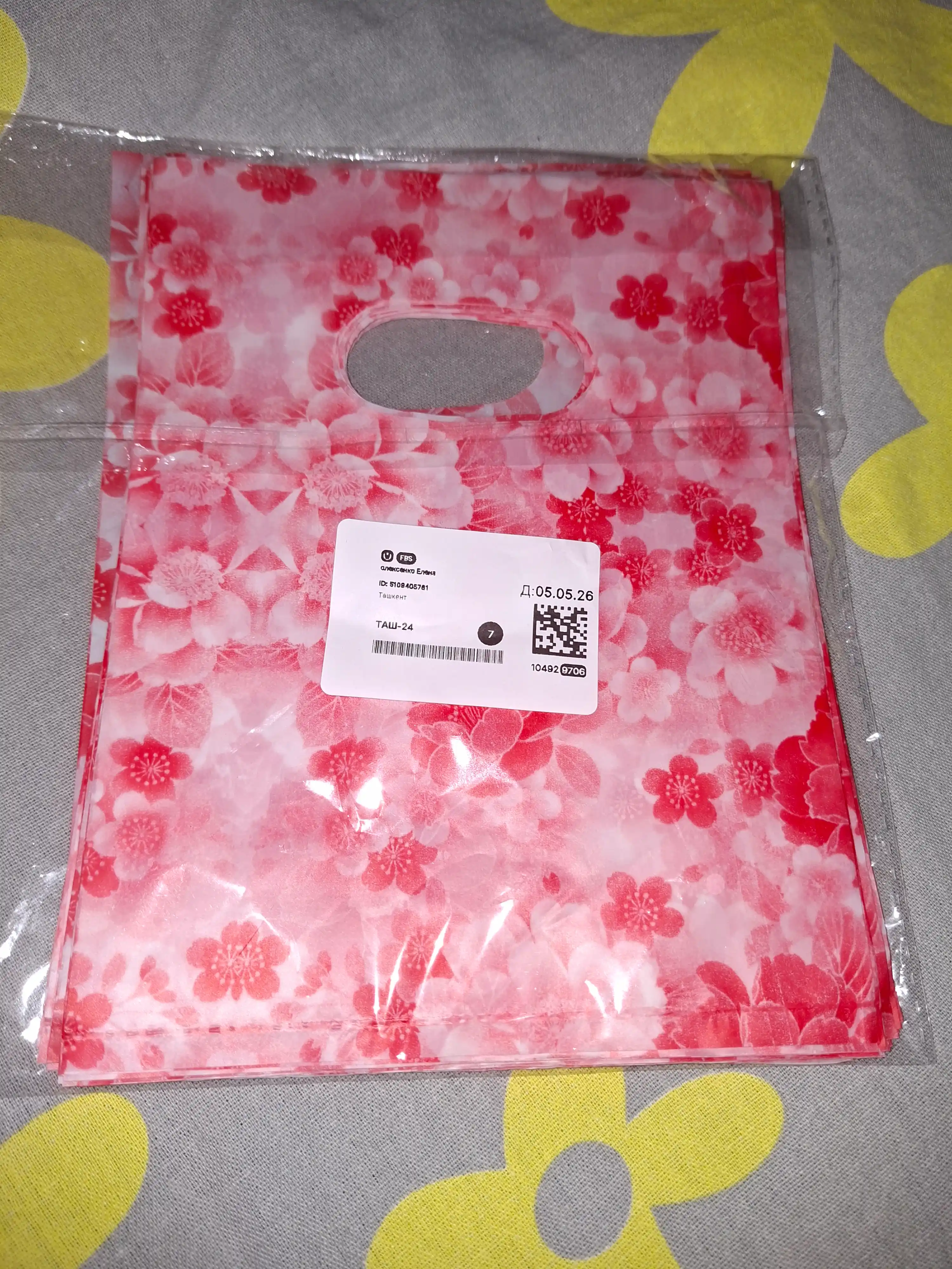 Smaylik paketlar 20x15 sm, yengil sovg'alar uchun