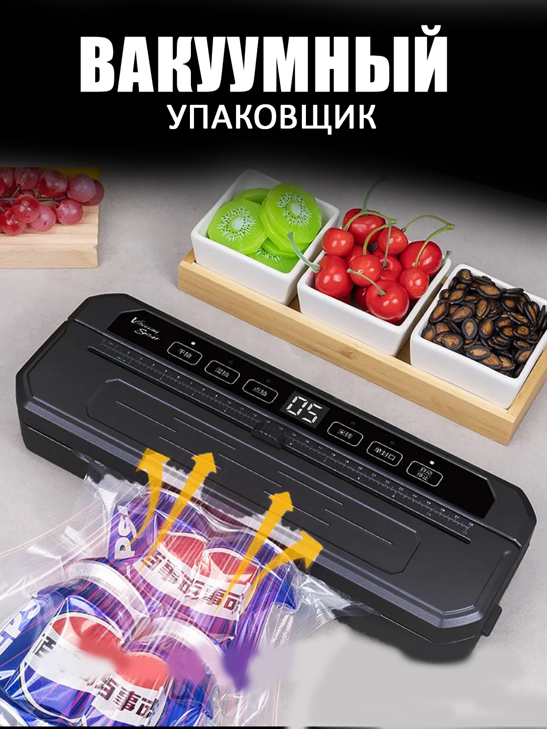 Угольный