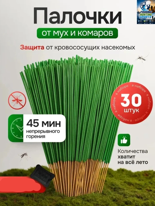Набор оснасток для рыбалки